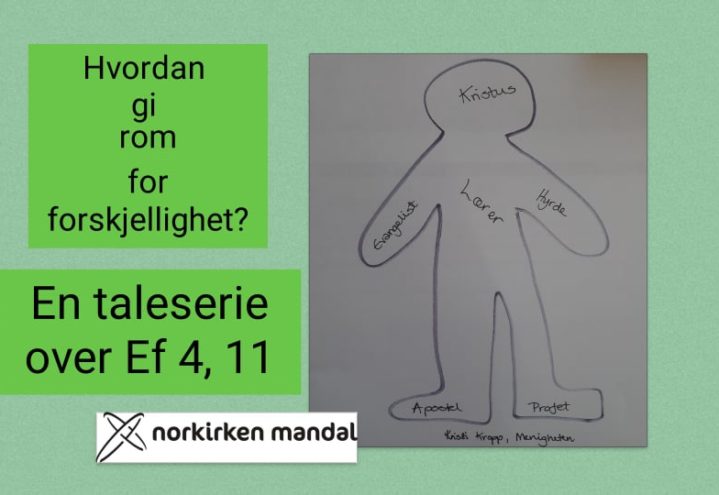 Hvordan gi rom for forskjellighet??